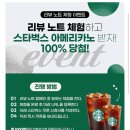 리뷰노트