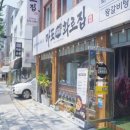 마포화로집 학익직영점 이미지