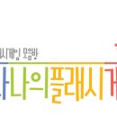 THE 강해짐 이미지