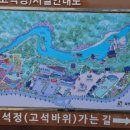 전곡근린공원 이미지