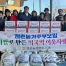 점촌경로당 이미지