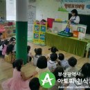 코끼리자연어린이집 이미지