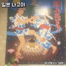 세계안무축제 | 일본 여름 축제 기간에 다녀온 나고야 근교 구조하치만 마츠리 후기