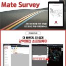 지오메이트