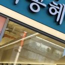 박공헤어 네이버블로그