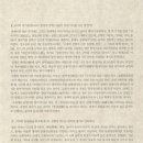 삼현육각피리보존회 발표회 이미지