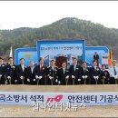 칠곡소방서(석적119안전센터) 이미지
