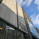 제이소프트 | [제이웨딩 스드메 리얼후기 2탄] 이경민포레 헤어메이크업 본식 후기