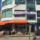영승수산