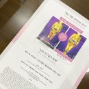 예신반석점 이미지