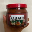 송연식품
