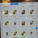 컴포즈커피수원명당골하늘채점
