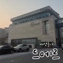 드메르 | 💍W5 광주웨딩홀, 드메르 라비엔홀 계약후기🫧