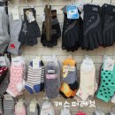 반곡마트 이미지