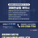 향남읍 행정리 477-4 이미지