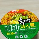 GS25 인하사랑점 | GS25 컵라면 유어스 홍라면 대파치즈볶음면 매콤한 후기