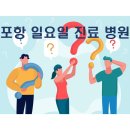 신명준외과의원 이미지