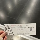 국현미 전시, 소멸의 시학: 삭는 미술에 대하여 후기, 국현미 서울 다녀옴