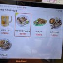 포차인 북성로 - 달서구 | 포차인 북성로