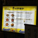 수원-1522 | 수원 왕갈비 통닭 주말 내돈내산 웨이팅 후기; 남문통닭 본점