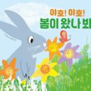 맑은이야기