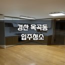 두형제홈케어