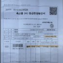 소잡는날