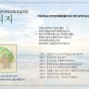 아들러부모교육연구소 이미지