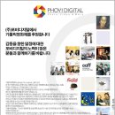 (주)포비 이미지