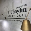 파리바게트반여점