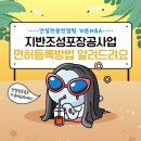 야적장 조성공사 이미지