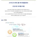 (주)제때
