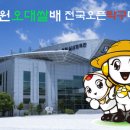 아이핑퐁탁구클럽