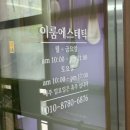 파랑새정육점
