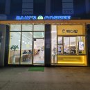 빽다방 남양주오남한신점