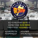 넘버원가전중고