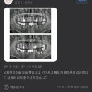 세인트치과의원 이미지