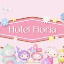 플로리아 이미지