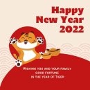 211231 박근혜 전 대통령 &#39;심야 사면&#39; … 병원 앞은 축하 화환 행렬 이미지