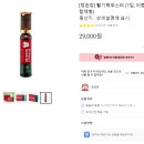 정관장(복합) | 카카오톡 선물하기 추천 정관장 활기력부스터 2X 후기(뚜껑 여는법)