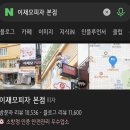 lee`s 2000클럽 | 피자 본점’-이재모 피자 본점ㅣ이재모 피자 본점 후기ㅣ부산 피자집ㅣ부산 이재모 피자ㅣ이재모 피자...