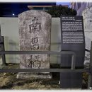 화성관련 표석 일괄 이미지