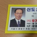 종로태평양약국 이미지