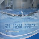 대전광역시립체육재활원 네이버블로그