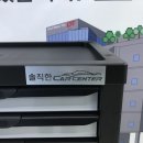 솔직한 카센터 이미지