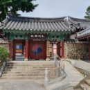 광주공원 현충탑 옆 이미지