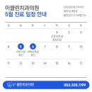 평안치과의원 이미지