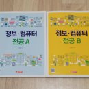 정컴 Daum카페