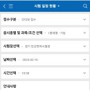 안산운전면허시험장 이미지