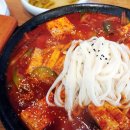 밥하기싫은날후루룩손칼국수 | 대전 유성 두부두루치기 맛집, 비 오는 날에는 '밥하기싫은날 후루룩손칼국수'